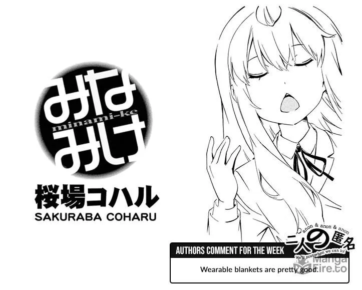 Read Minami-ke chapter 500 image 16 on Lezhin