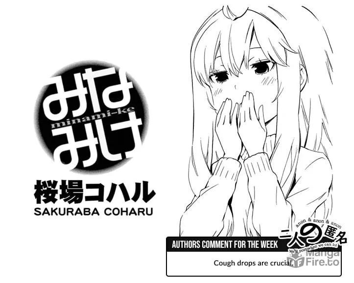 Read Minami-ke chapter 501 image 16 on Lezhin