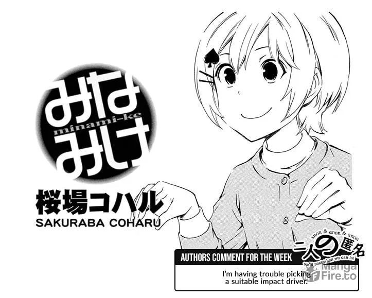 Read Minami-ke chapter 506 image 16 on Lezhin