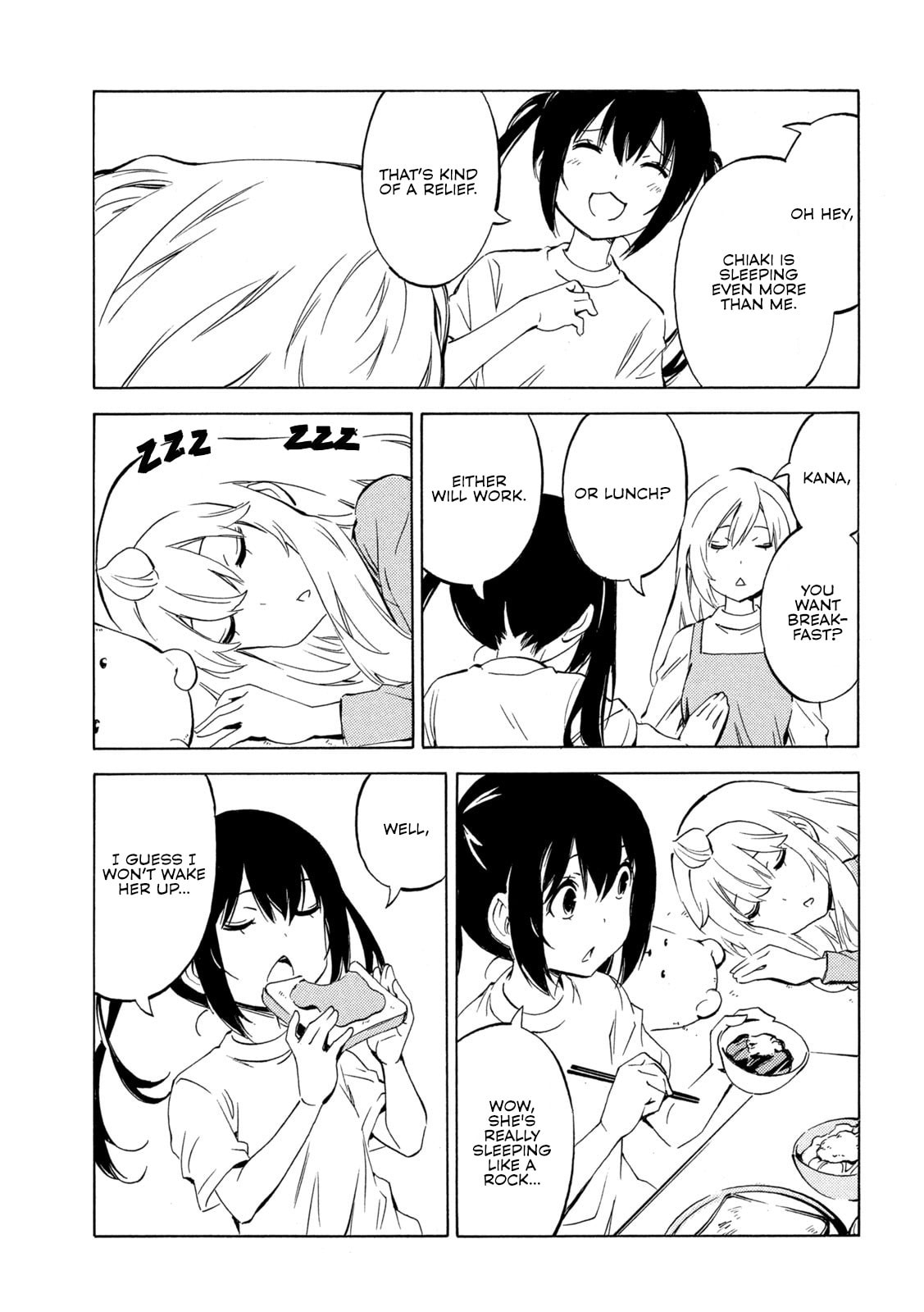 Read Minami-ke chapter 508 image 2 on Lezhin