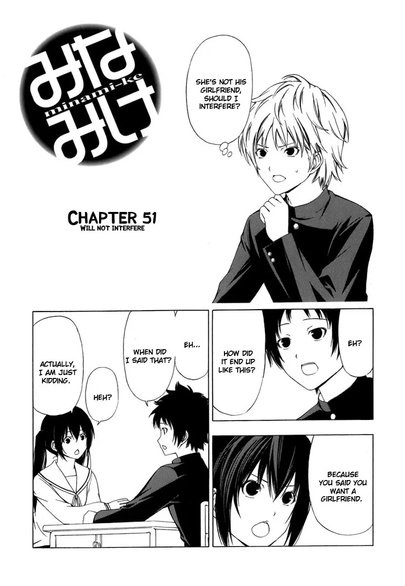 Read Minami-ke chapter 51 image 0 on Lezhin