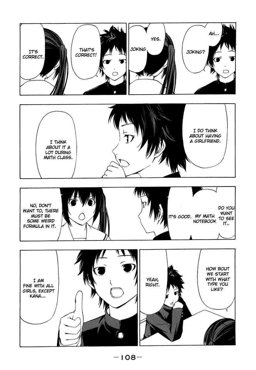 Read Minami-ke chapter 51 image 1 on Lezhin