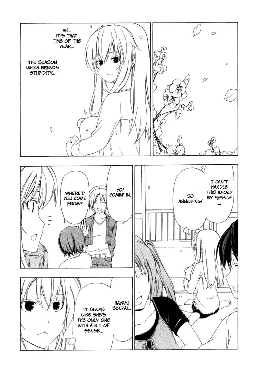 Read Minami-ke chapter 53 image 1 on Lezhin