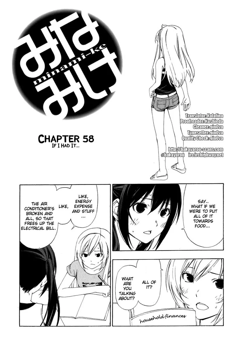 Read Minami-ke chapter 58 image 1 on Lezhin