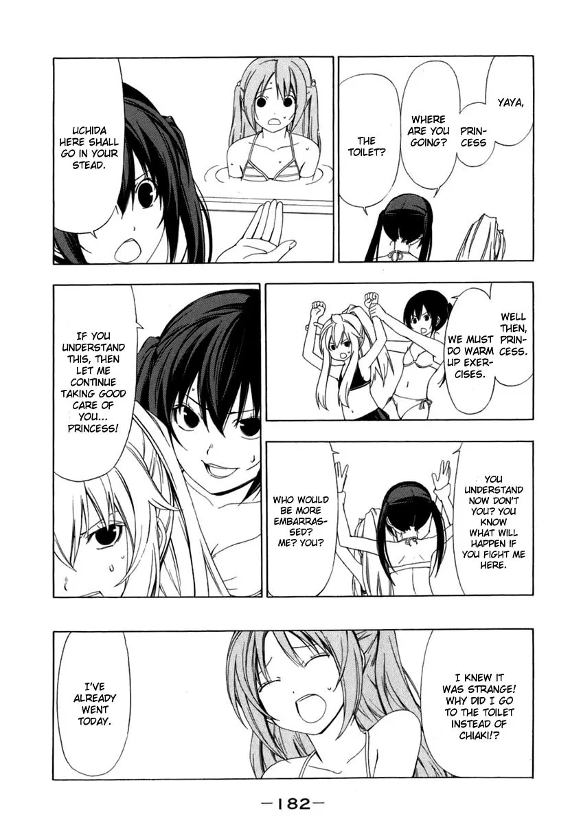 Read Minami-ke chapter 59 image 3 on Lezhin