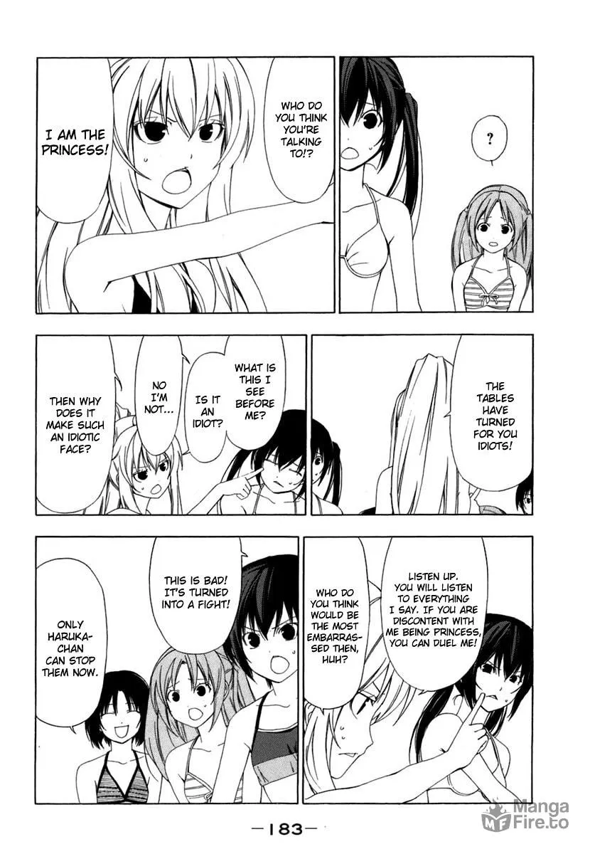 Read Minami-ke chapter 59 image 4 on Lezhin