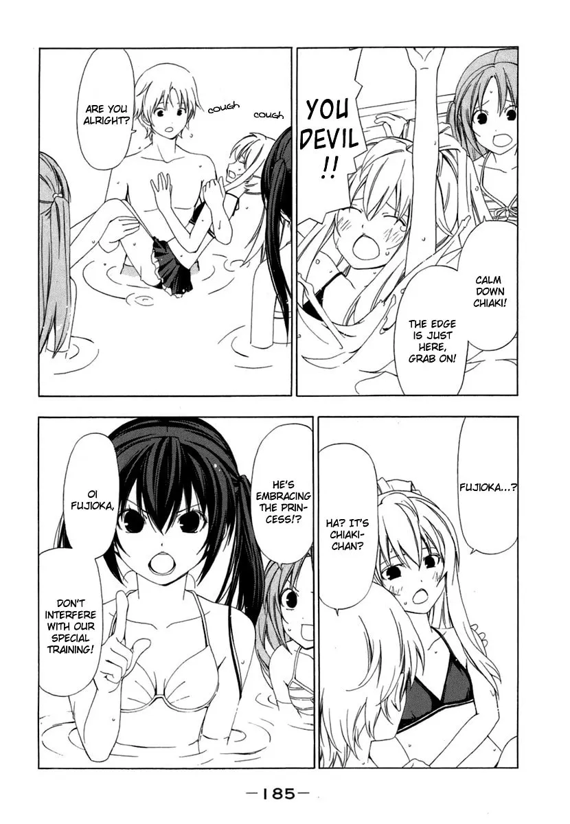 Read Minami-ke chapter 59 image 6 on Lezhin