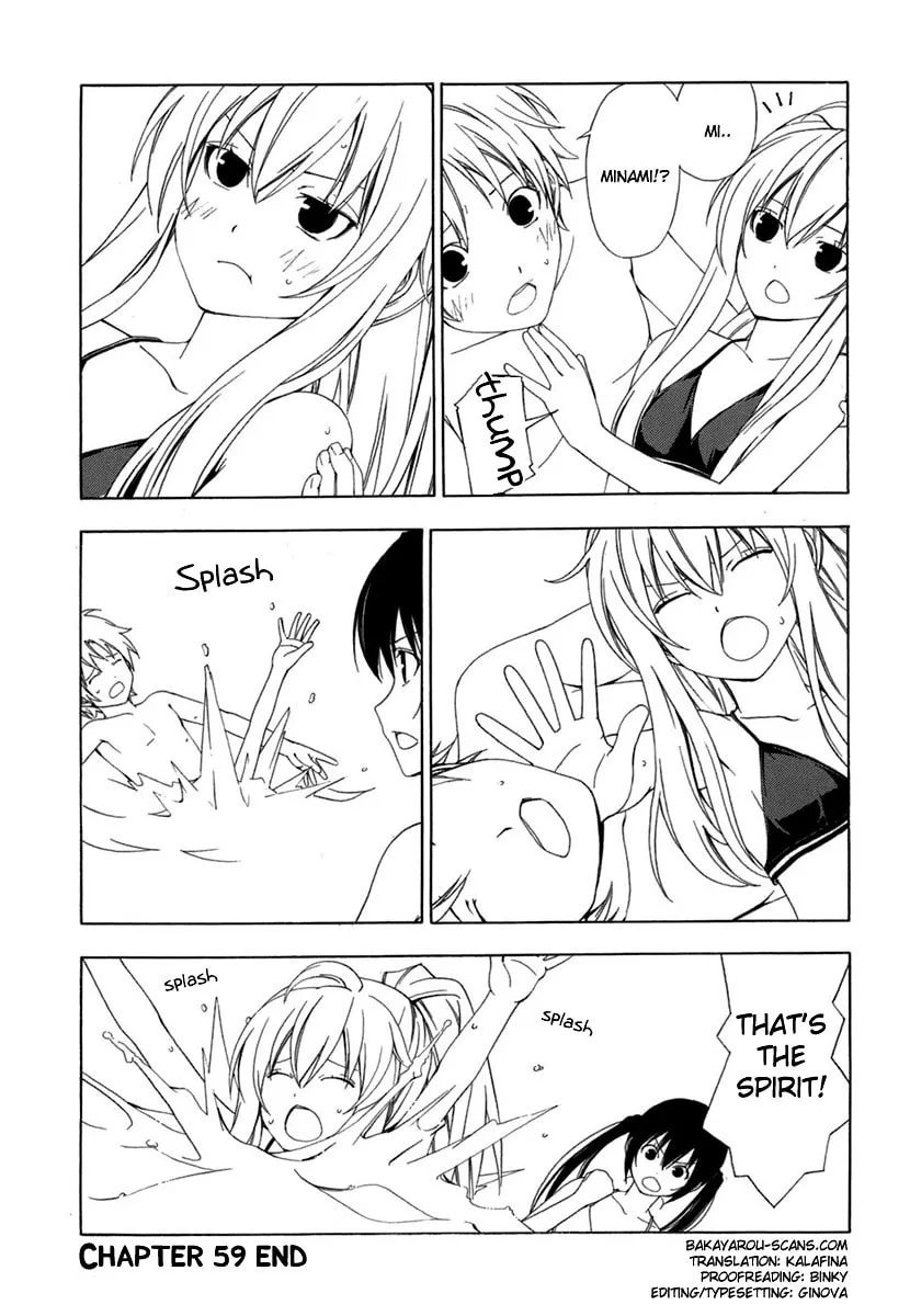 Read Minami-ke chapter 59 image 7 on Lezhin