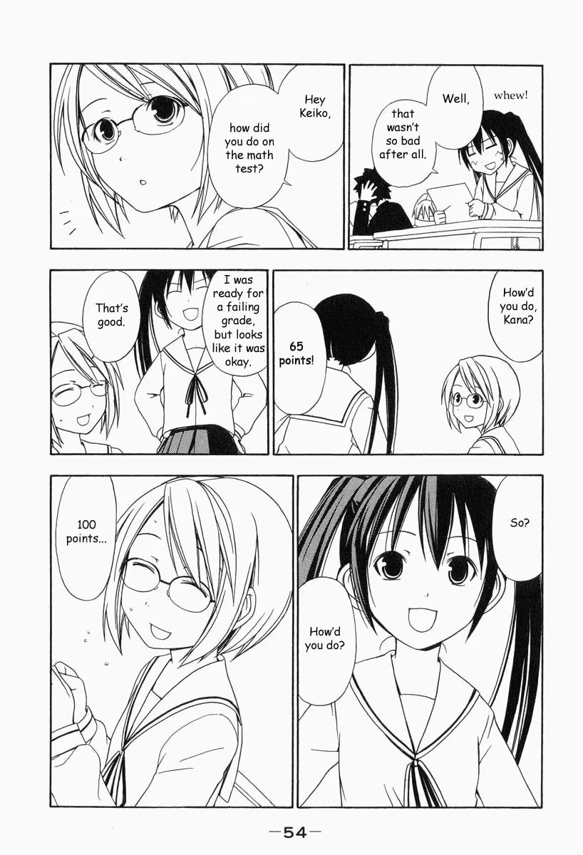 Read Minami-ke chapter 6 image 1 on Lezhin