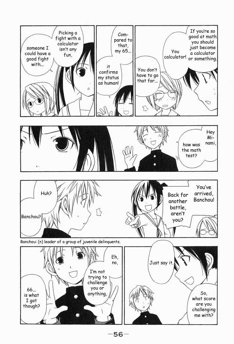 Read Minami-ke chapter 6 image 3 on Lezhin