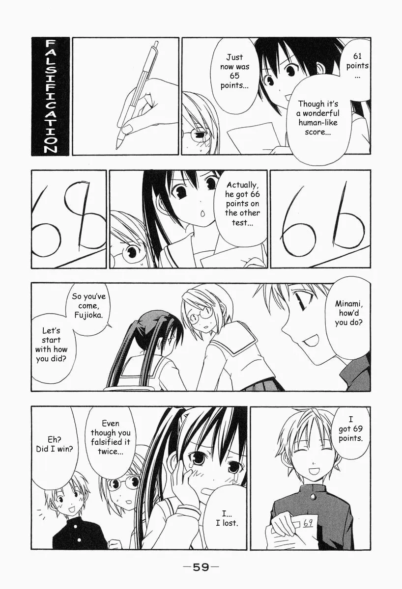 Read Minami-ke chapter 6 image 6 on Lezhin