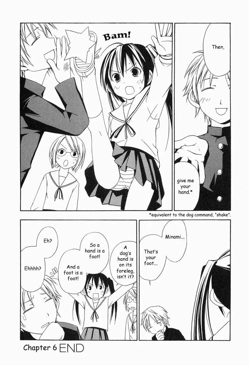 Read Minami-ke chapter 6 image 7 on Lezhin