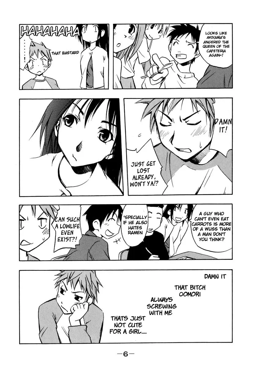 Read Minami-ke chapter 60.5 image 3 on Lezhin
