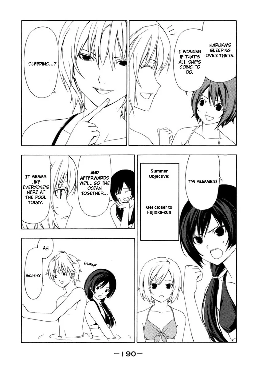 Read Minami-ke chapter 60 image 3 on Lezhin