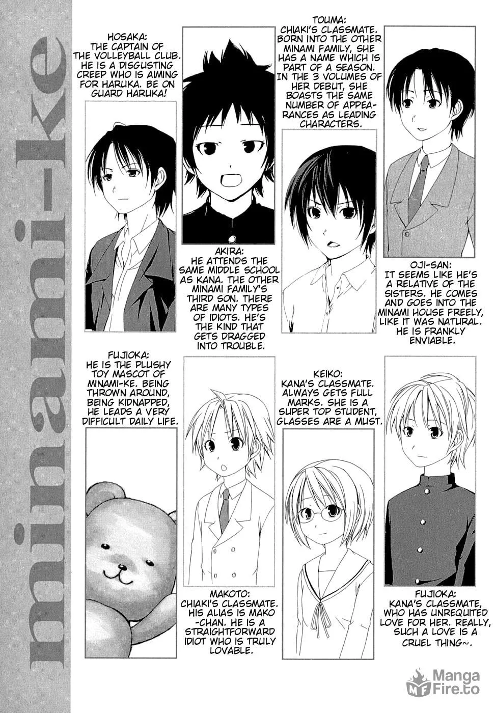 Read Minami-ke chapter 61 image 11 on Lezhin