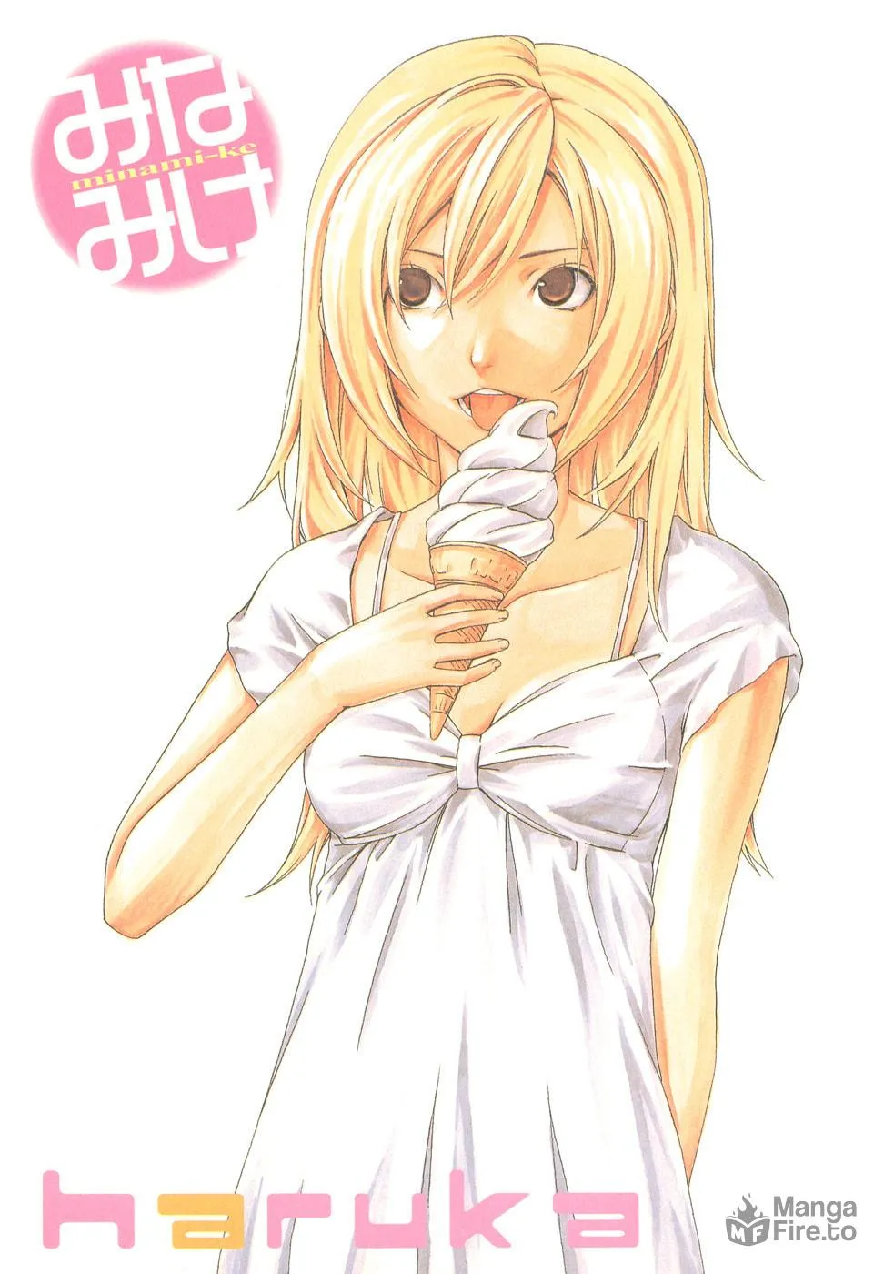 Read Minami-ke chapter 61 image 5 on Lezhin
