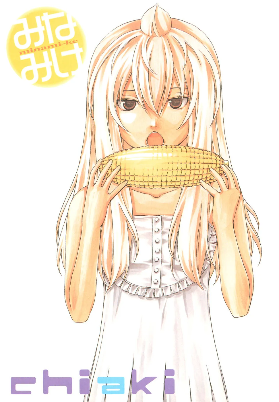 Read Minami-ke chapter 61 image 7 on Lezhin
