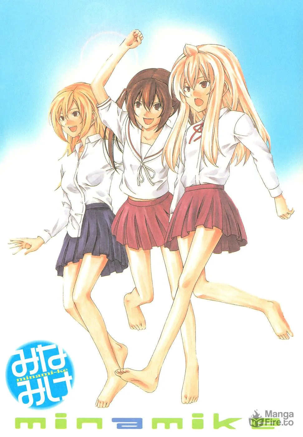 Read Minami-ke chapter 61 image 8 on Lezhin