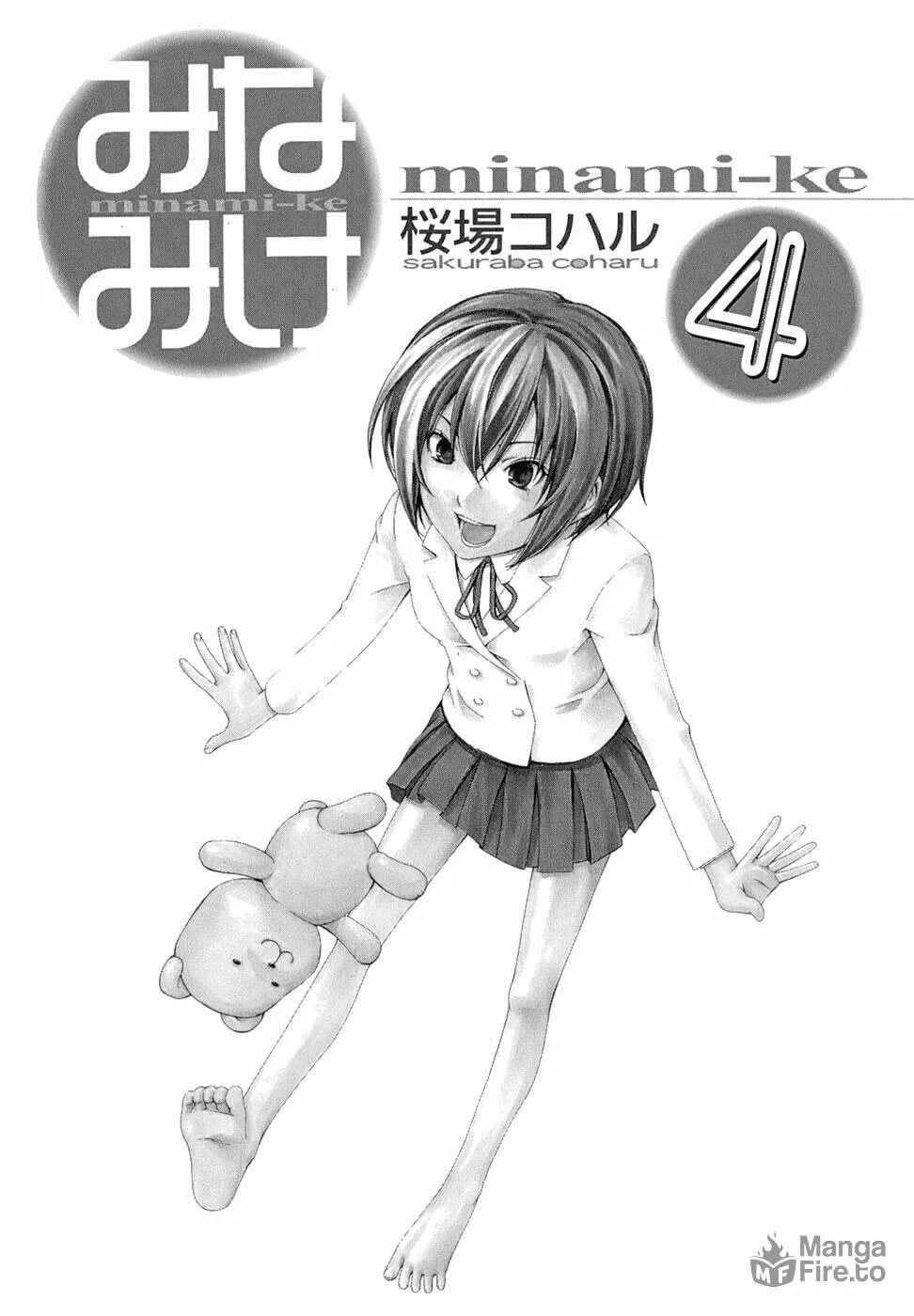 Read Minami-ke chapter 61 image 9 on Lezhin