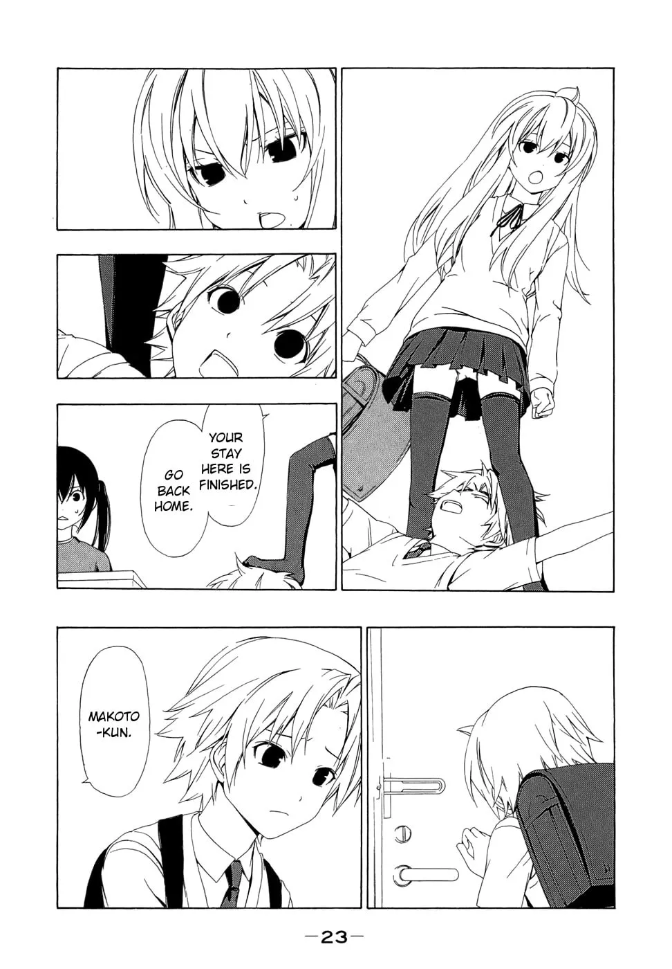 Read Minami-ke chapter 62 image 6 on Lezhin