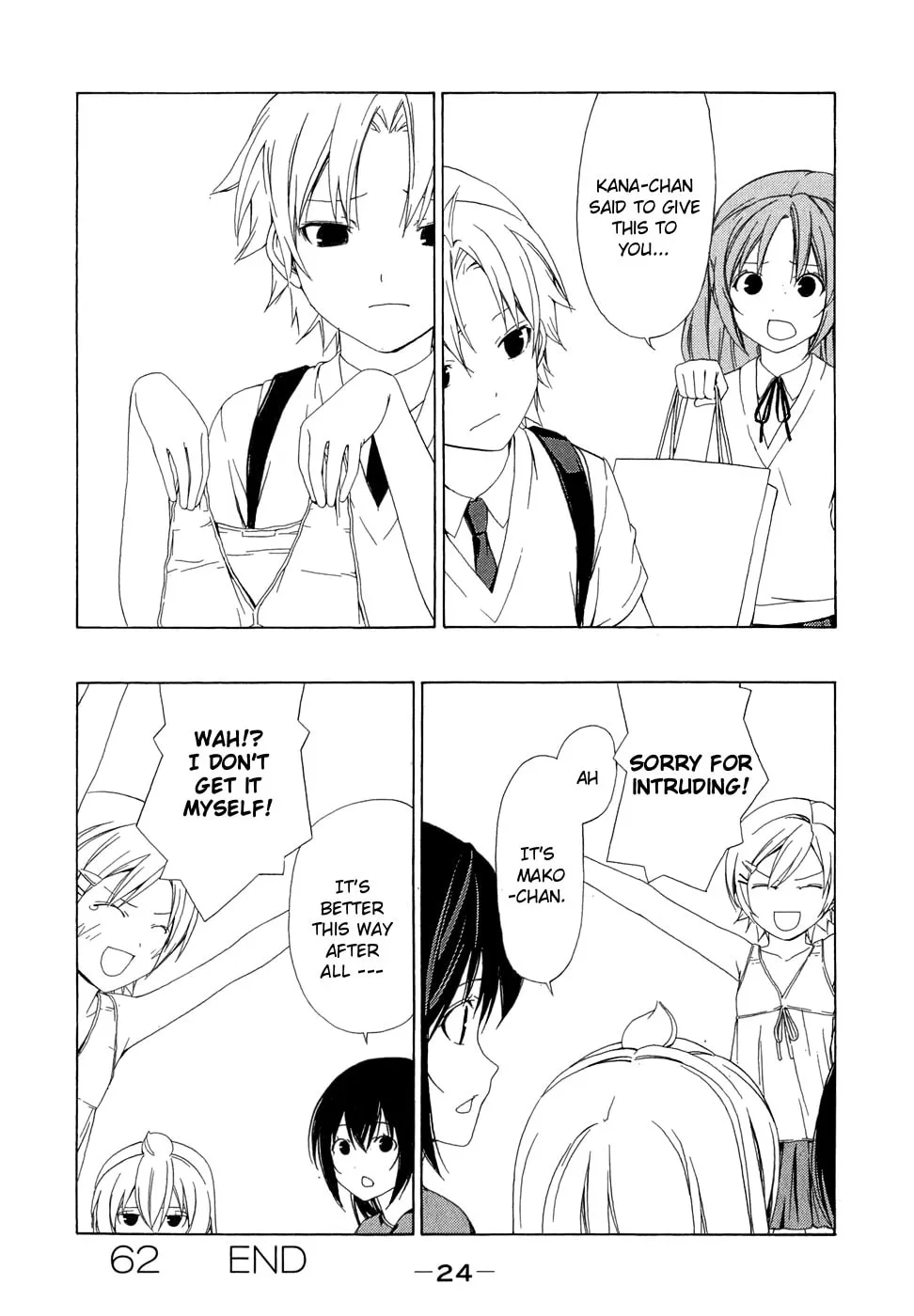 Read Minami-ke chapter 62 image 7 on Lezhin