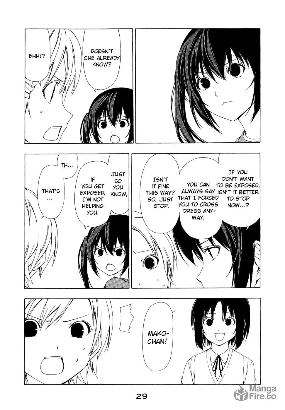 Read Minami-ke chapter 63 image 2 on Lezhin