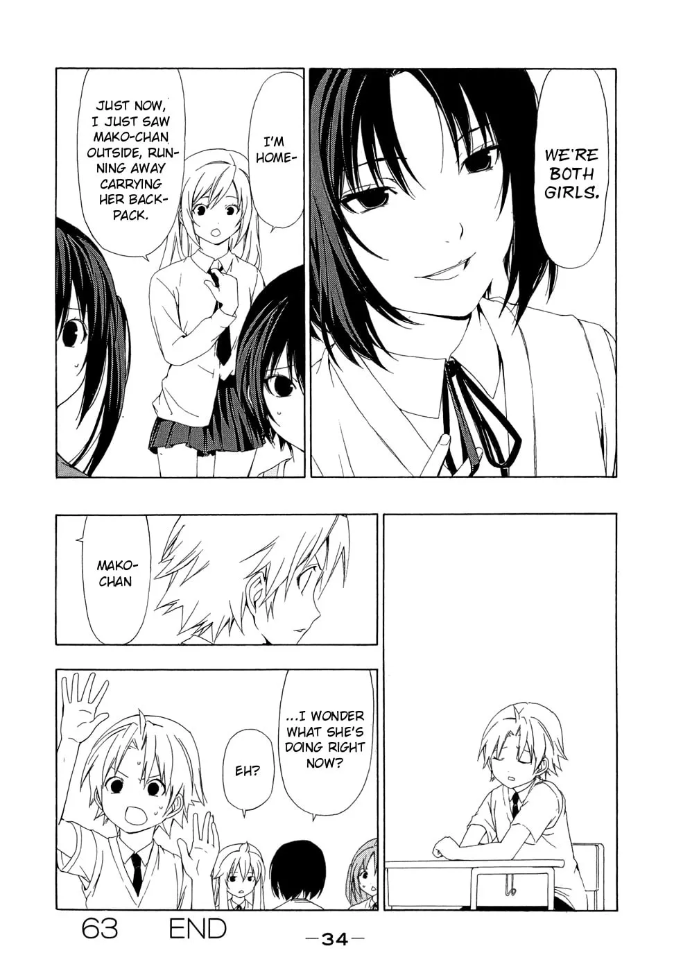 Read Minami-ke chapter 63 image 7 on Lezhin