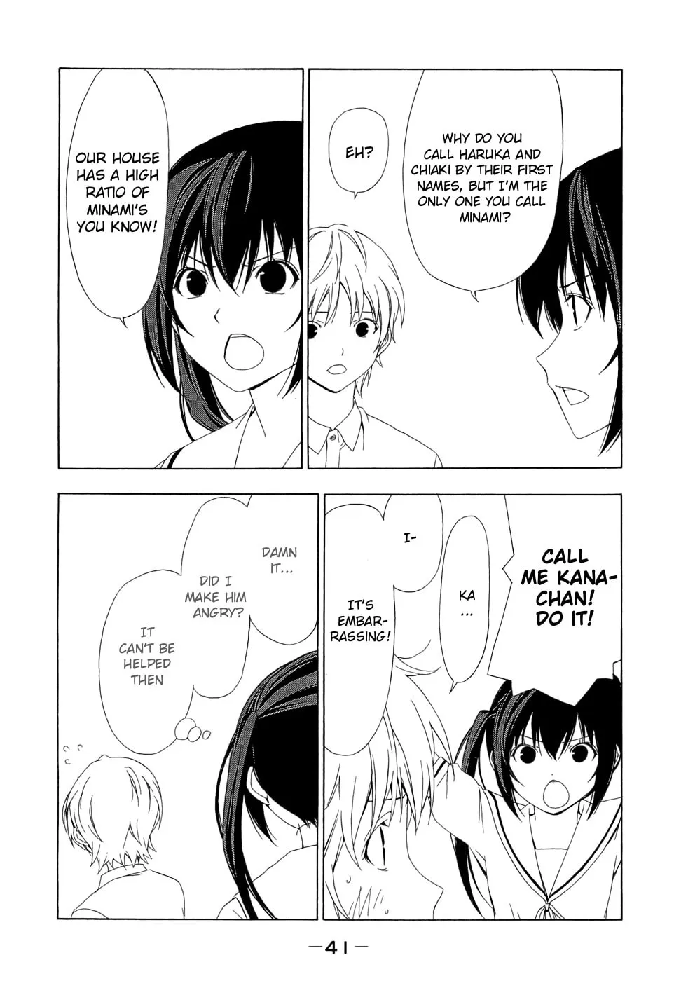 Read Minami-ke chapter 64 image 6 on Lezhin