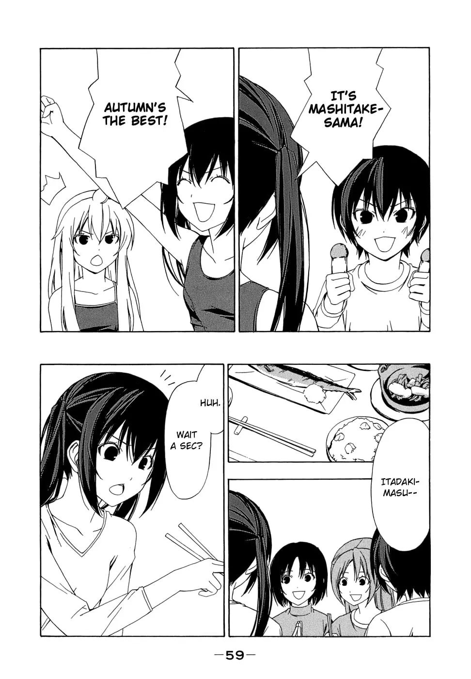 Read Minami-ke chapter 66 image 6 on Lezhin