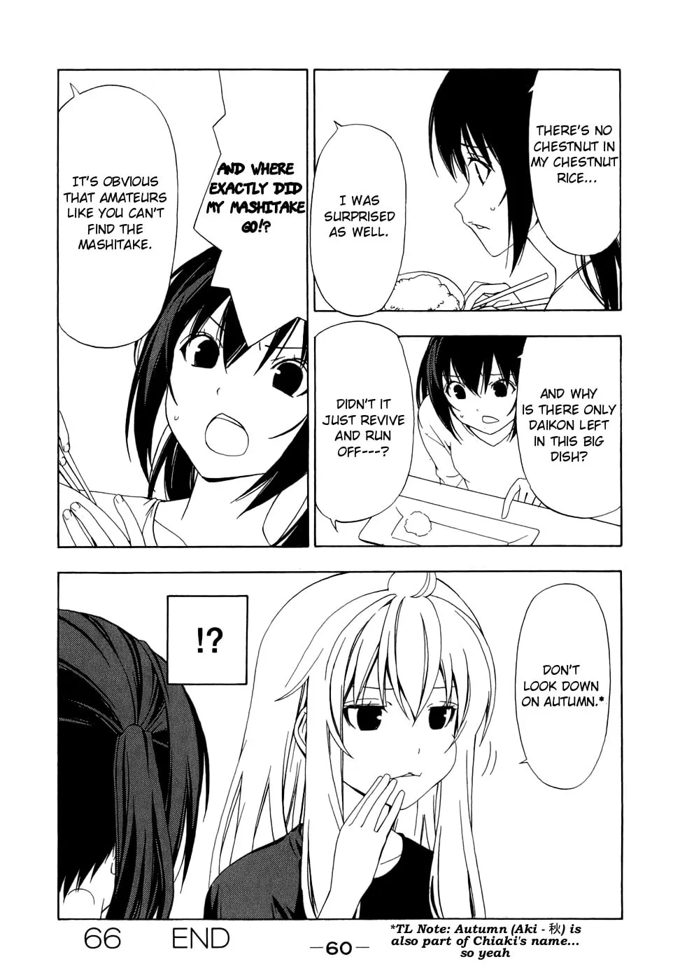 Read Minami-ke chapter 66 image 7 on Lezhin