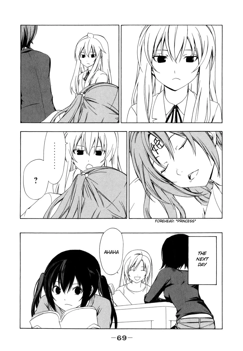 Read Minami-ke chapter 67 image 6 on Lezhin