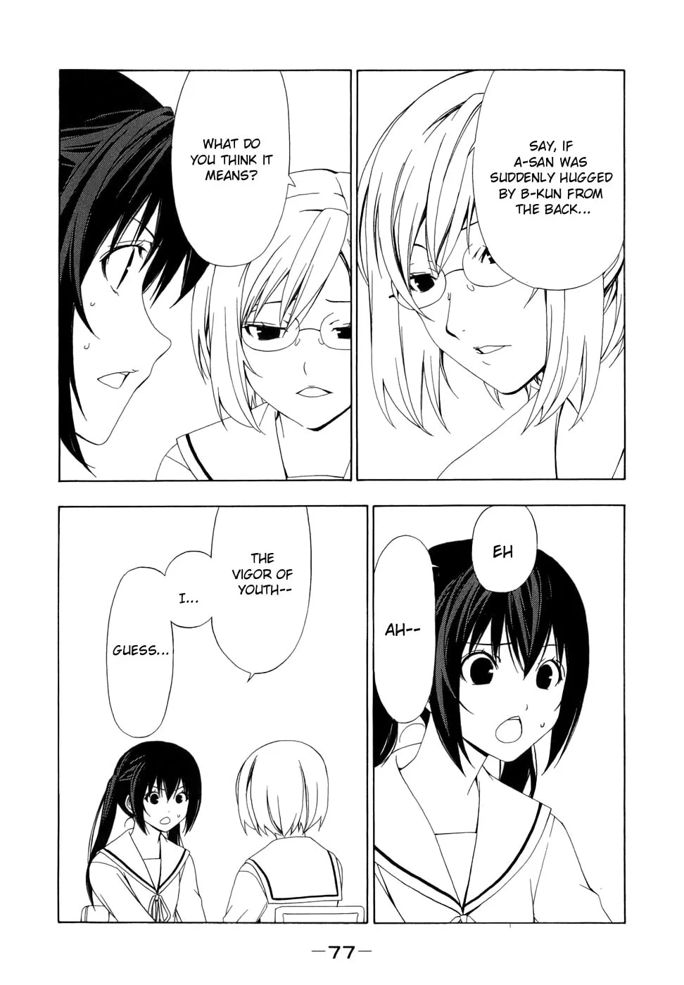 Read Minami-ke chapter 68 image 6 on Lezhin