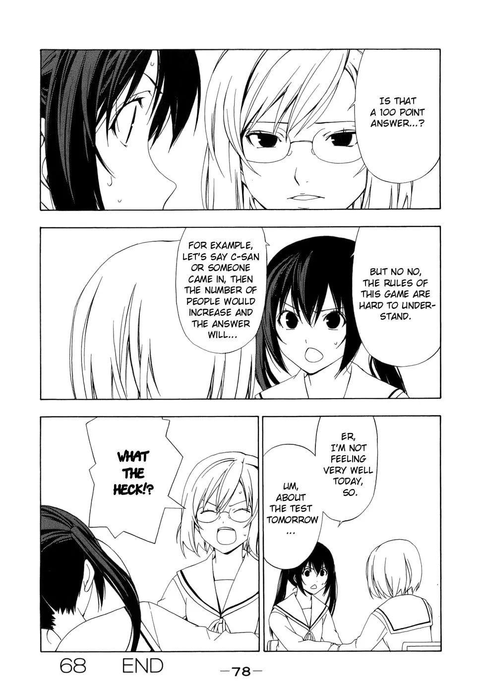 Read Minami-ke chapter 68 image 7 on Lezhin