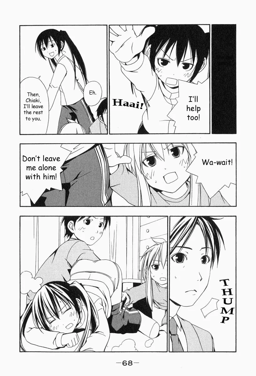 Read Minami-ke chapter 7 image 7 on Lezhin