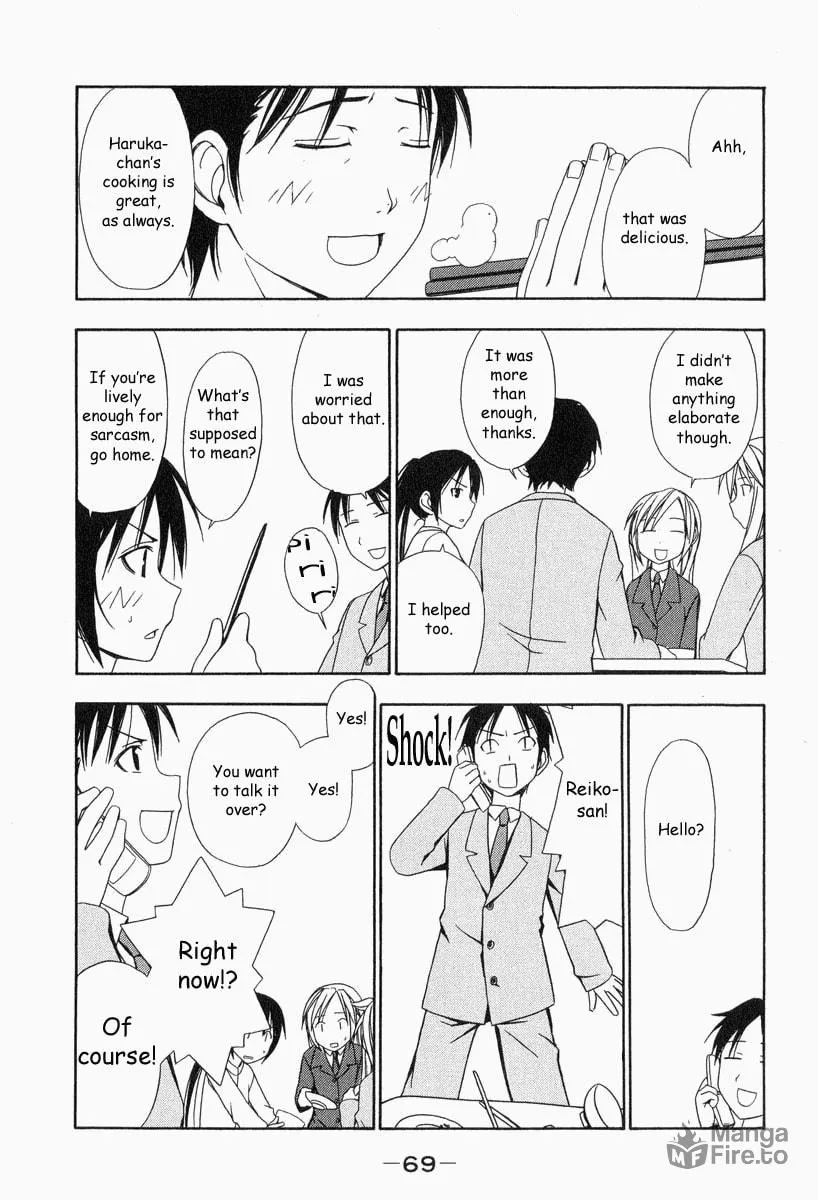 Read Minami-ke chapter 7 image 8 on Lezhin