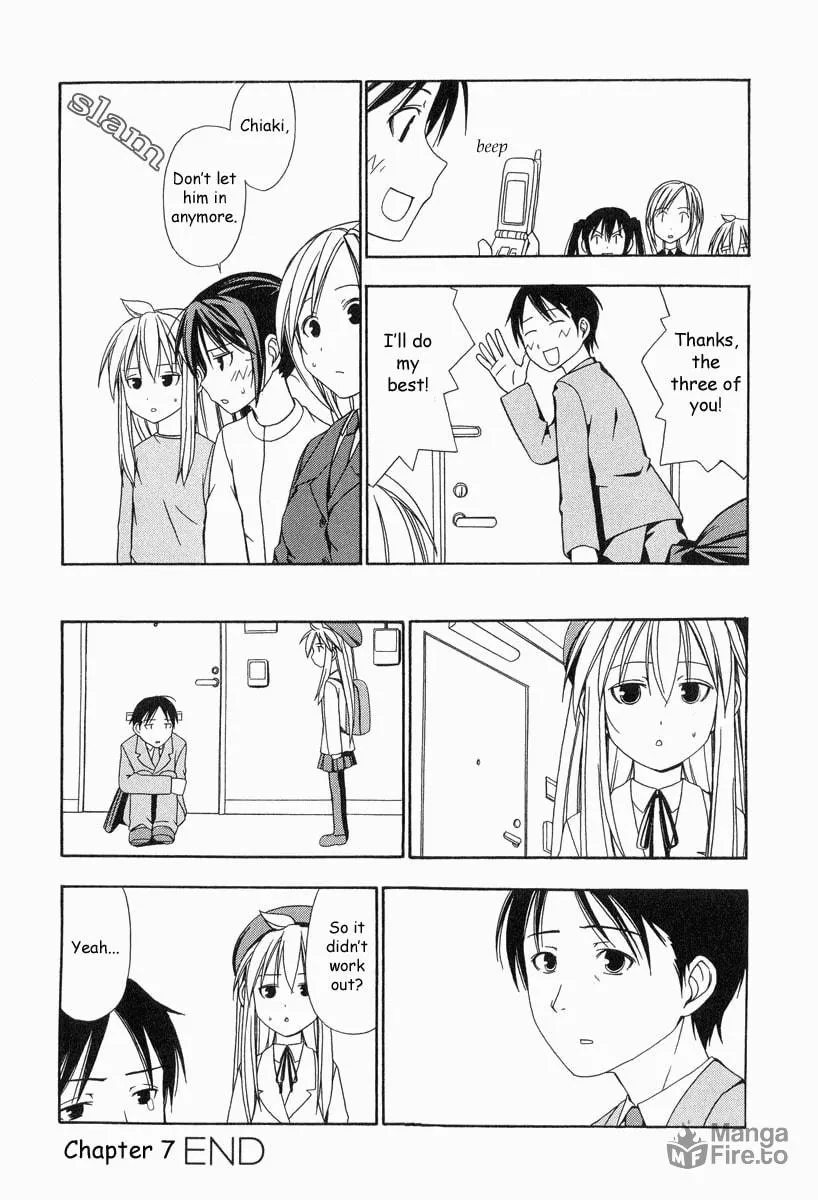 Read Minami-ke chapter 7 image 9 on Lezhin