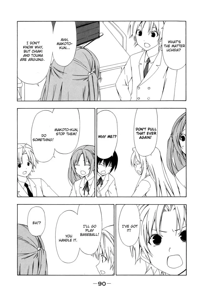 Read Minami-ke chapter 70 image 1 on Lezhin