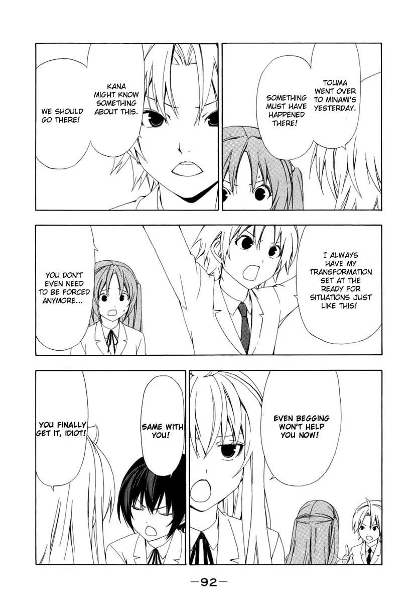 Read Minami-ke chapter 70 image 3 on Lezhin