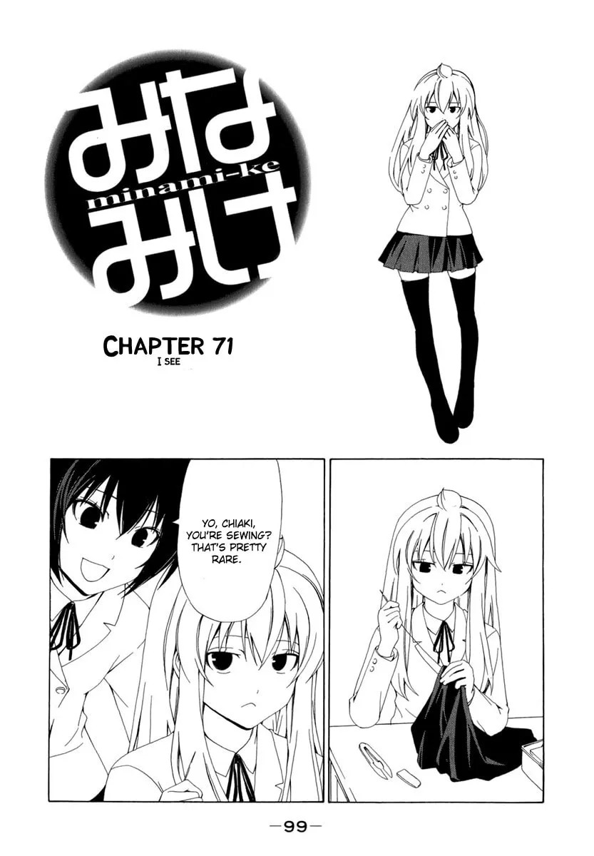 Read Minami-ke chapter 71 image 1 on Lezhin