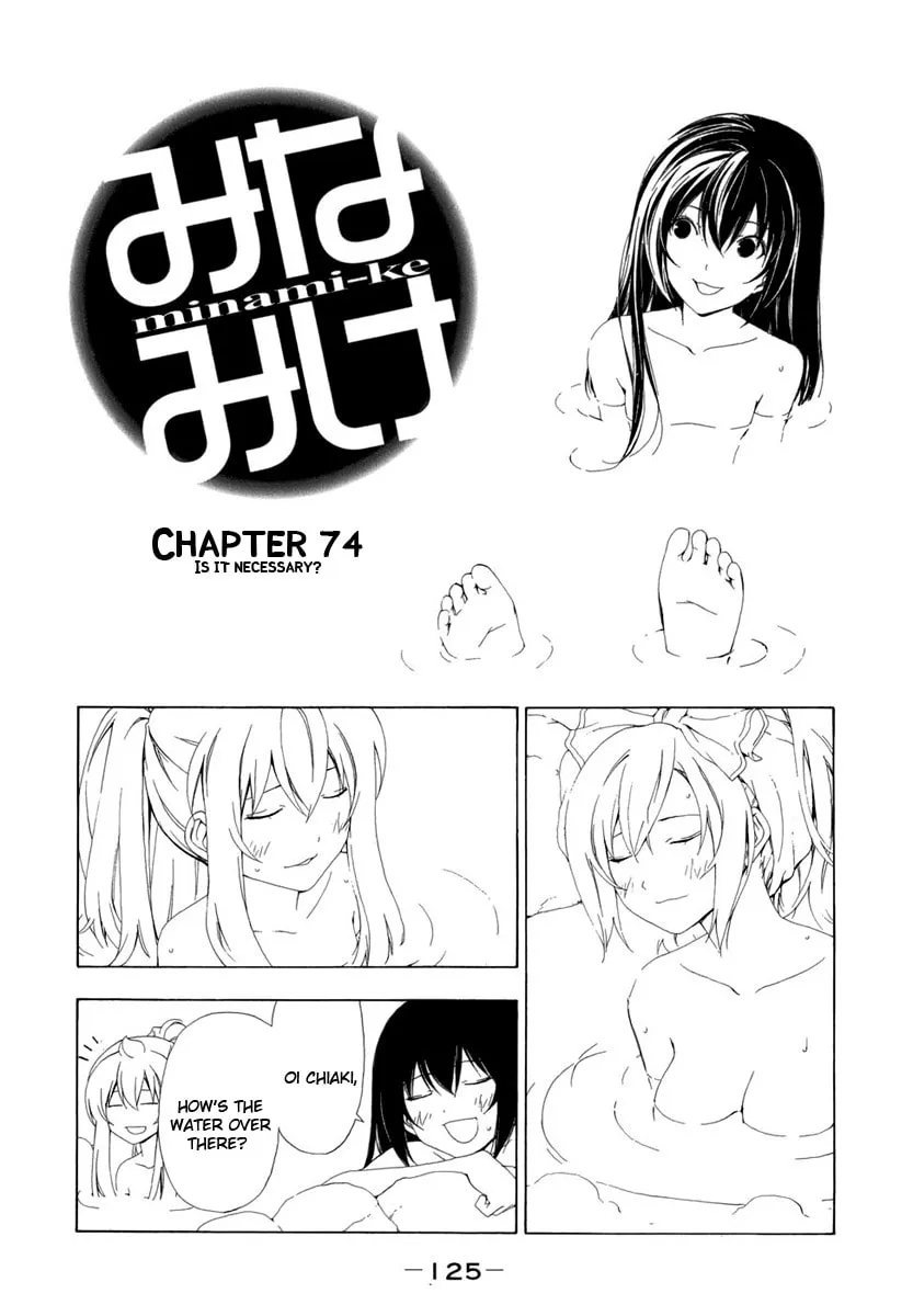 Read Minami-ke chapter 74 image 0 on Lezhin