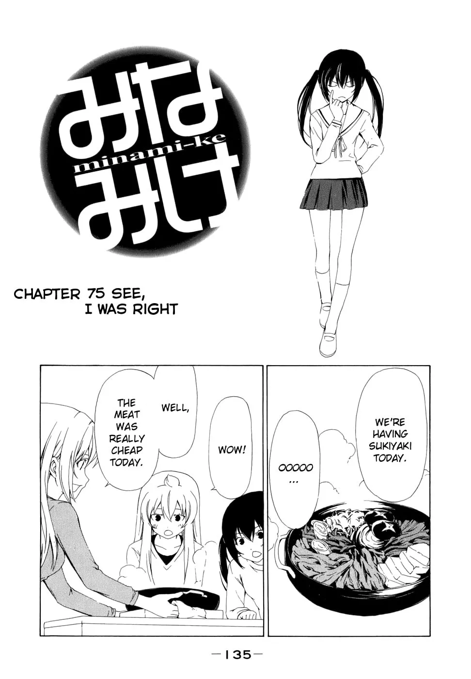 Read Minami-ke chapter 75 image 1 on Lezhin
