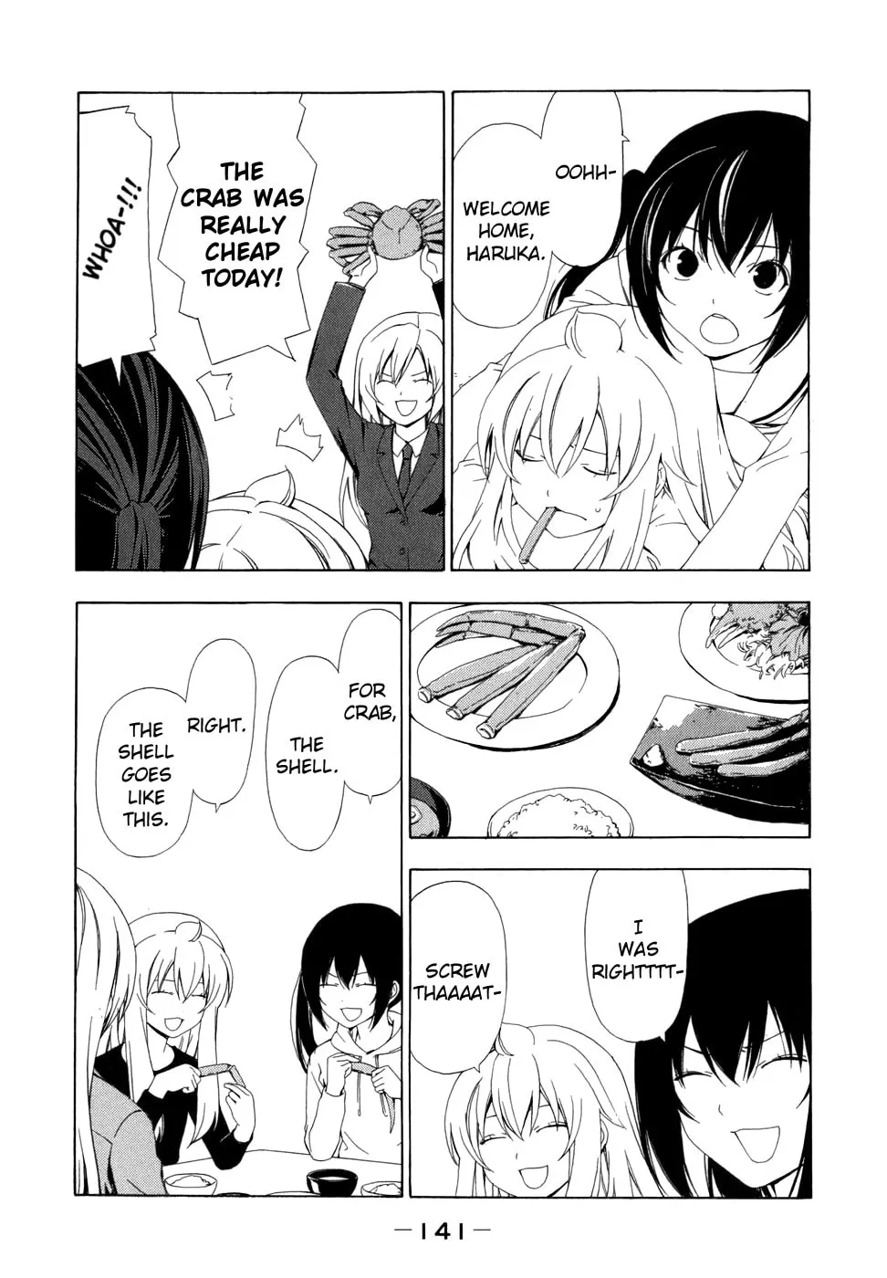 Read Minami-ke chapter 75 image 7 on Lezhin