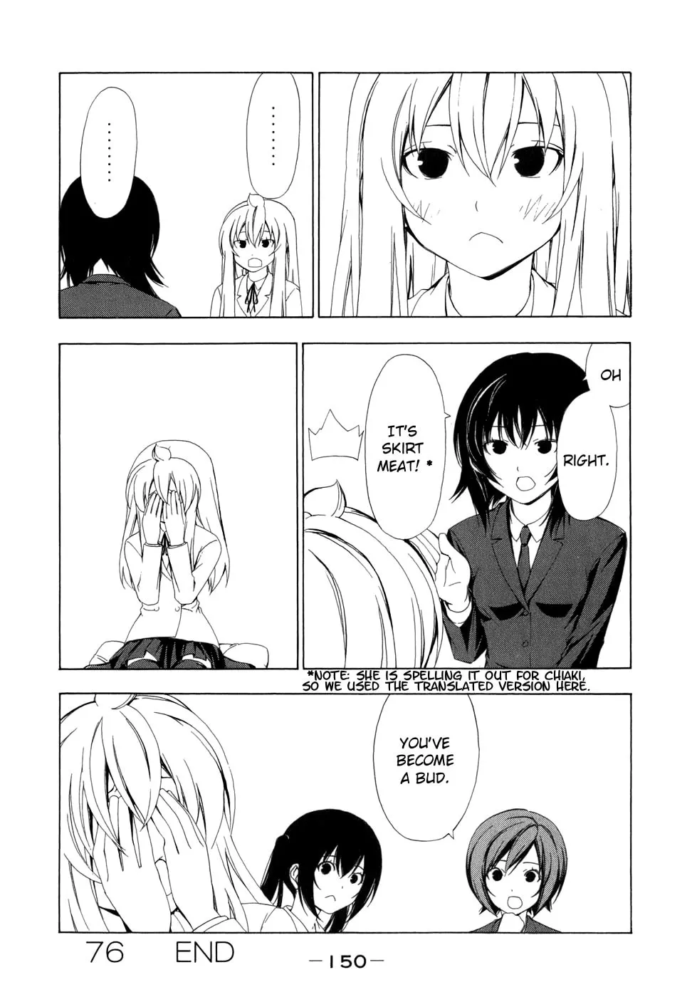 Read Minami-ke chapter 76 image 7 on Lezhin