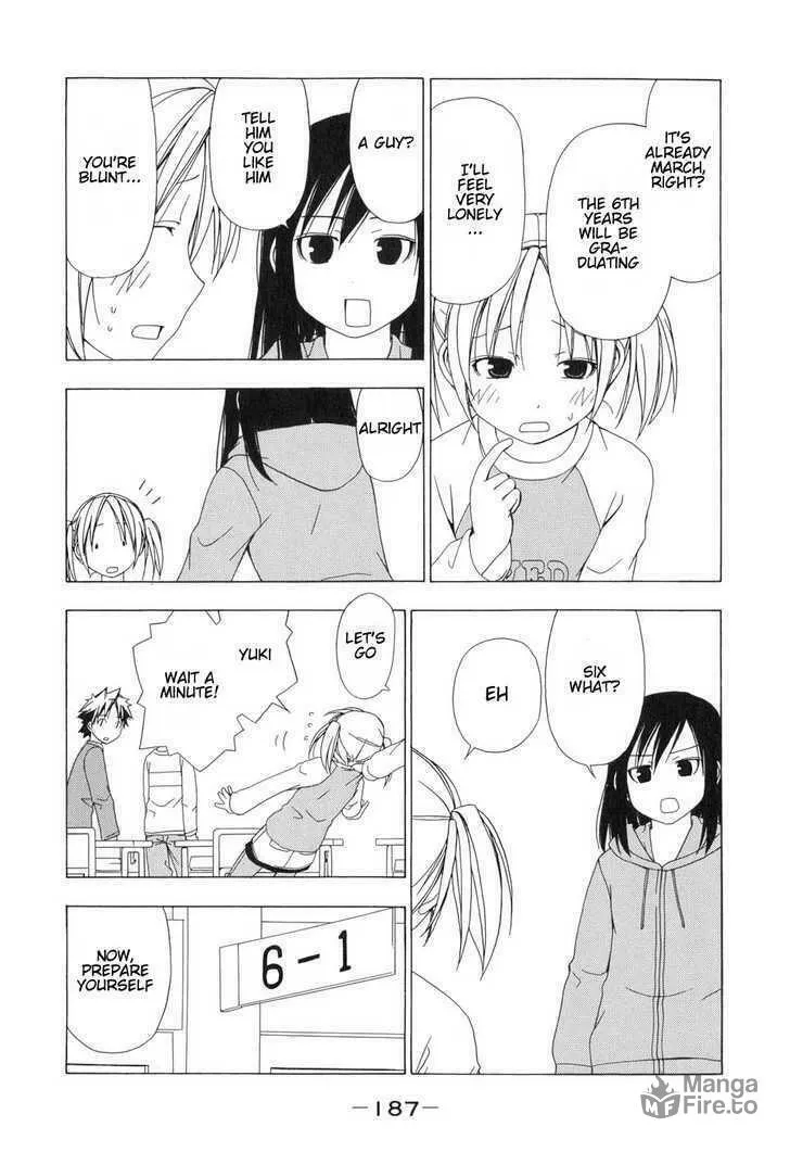 Read Minami-ke chapter 77.5 image 2 on Lezhin