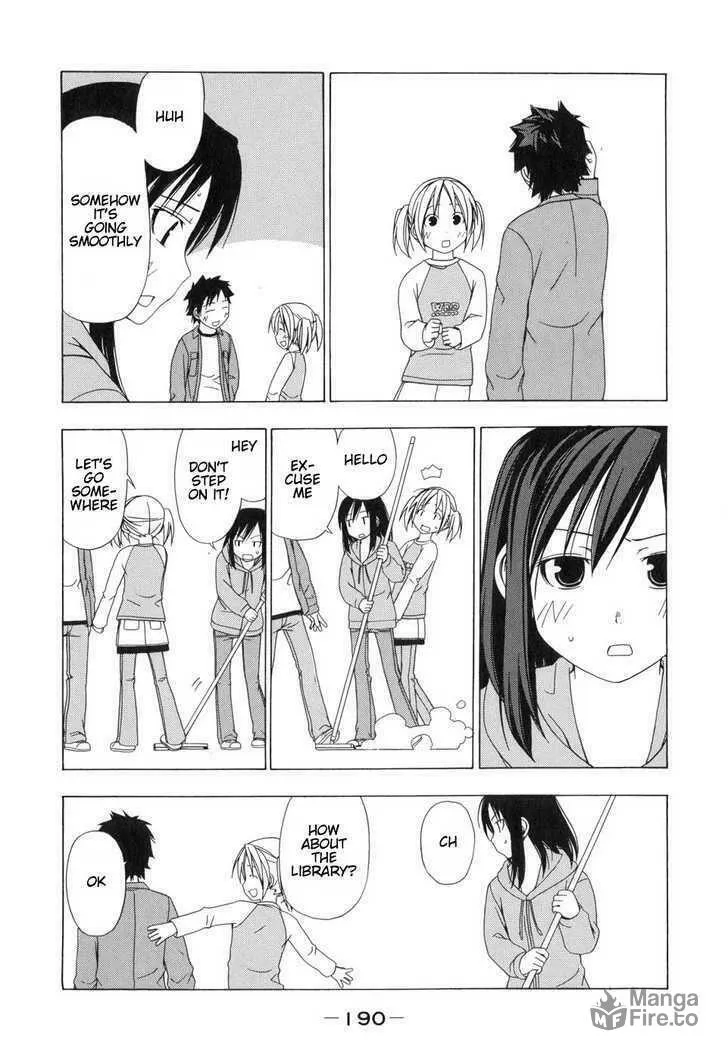 Read Minami-ke chapter 77.5 image 5 on Lezhin