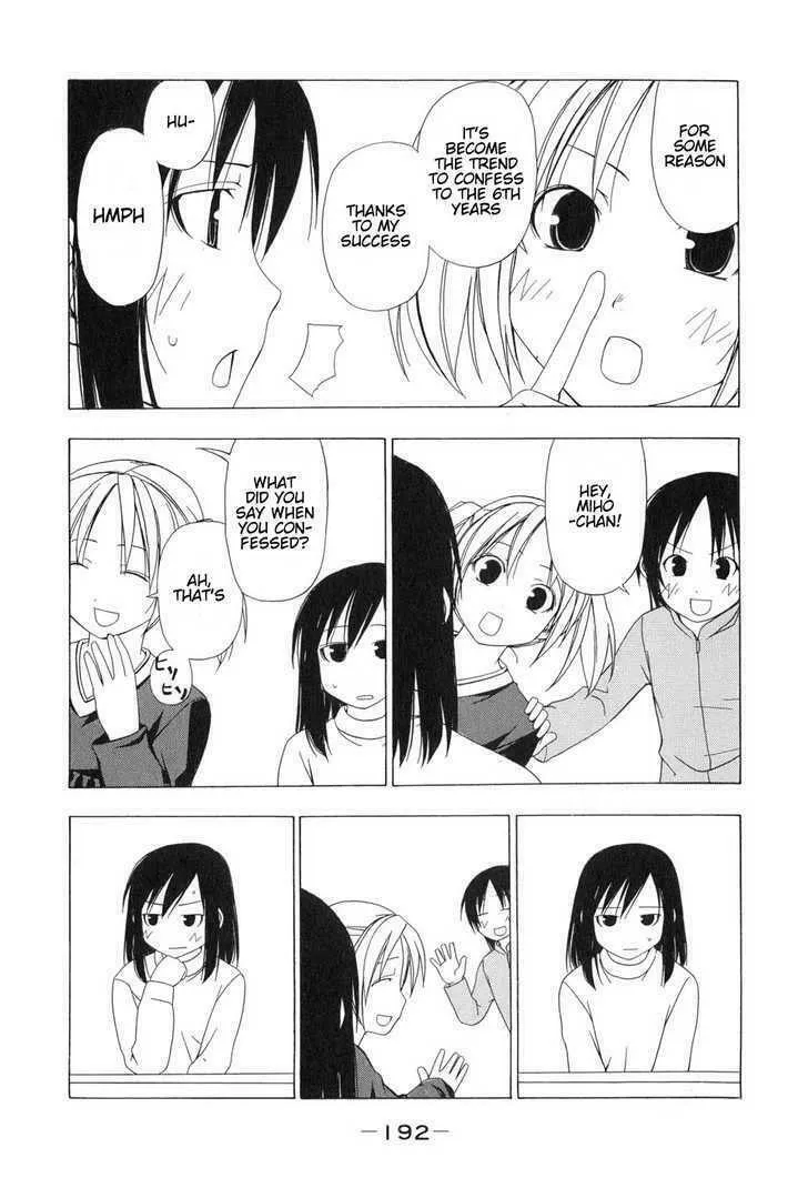 Read Minami-ke chapter 77.5 image 7 on Lezhin