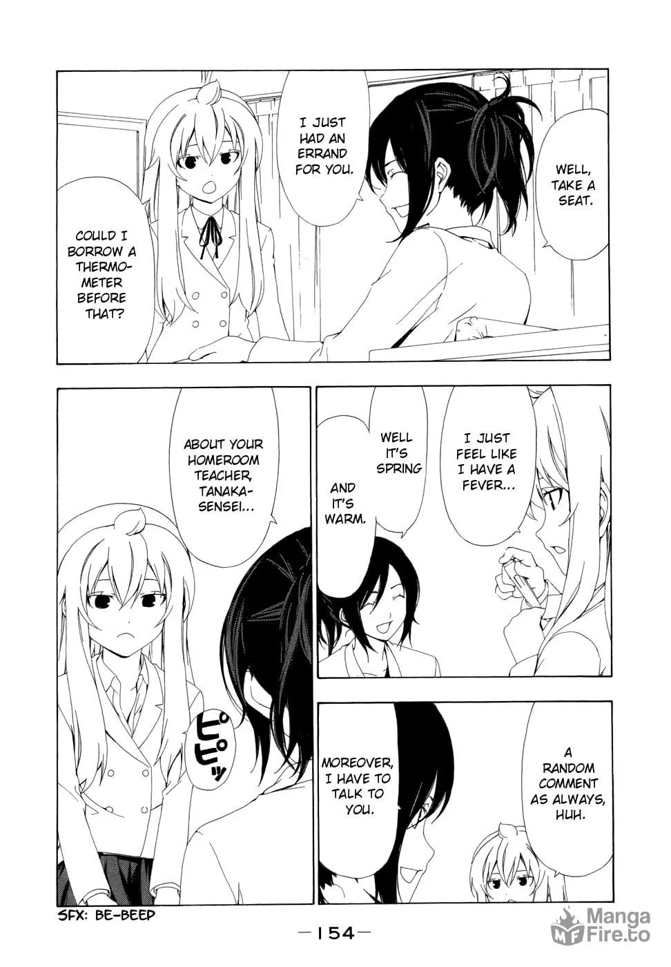 Read Minami-ke chapter 77 image 2 on Lezhin