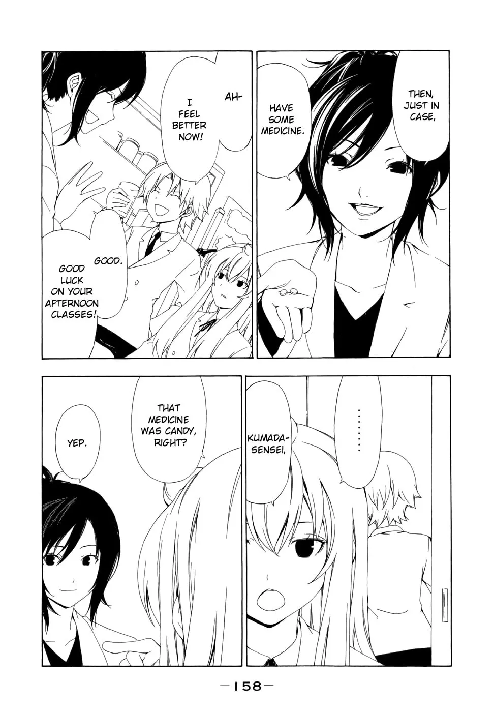 Read Minami-ke chapter 77 image 6 on Lezhin