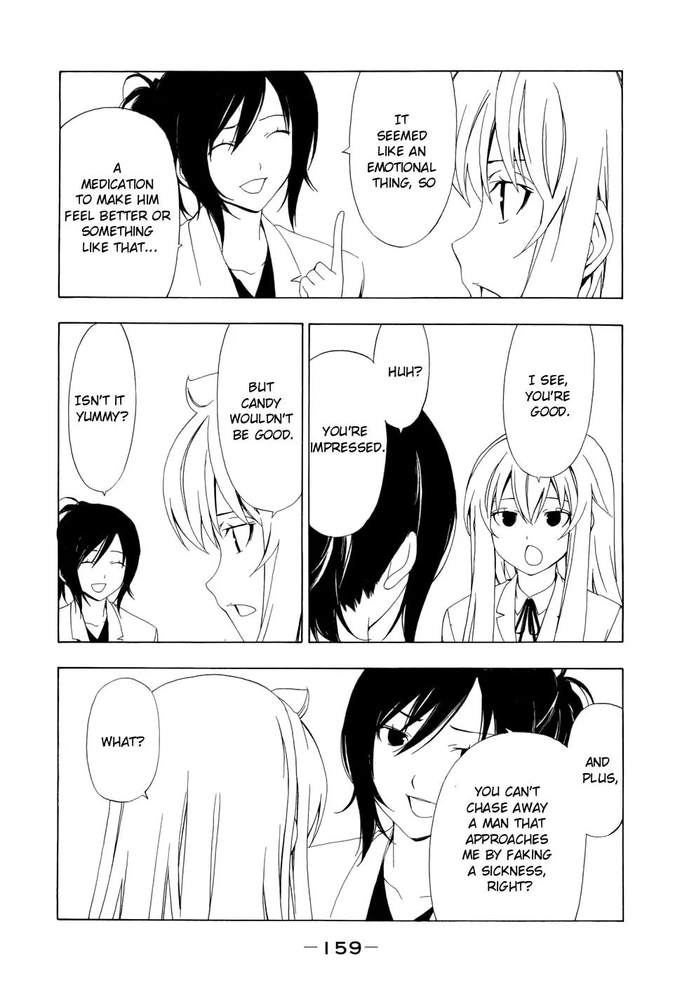 Read Minami-ke chapter 77 image 7 on Lezhin