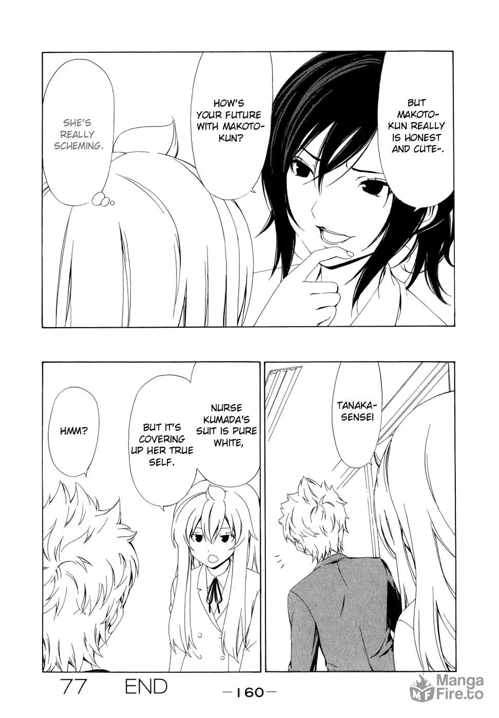 Read Minami-ke chapter 77 image 8 on Lezhin